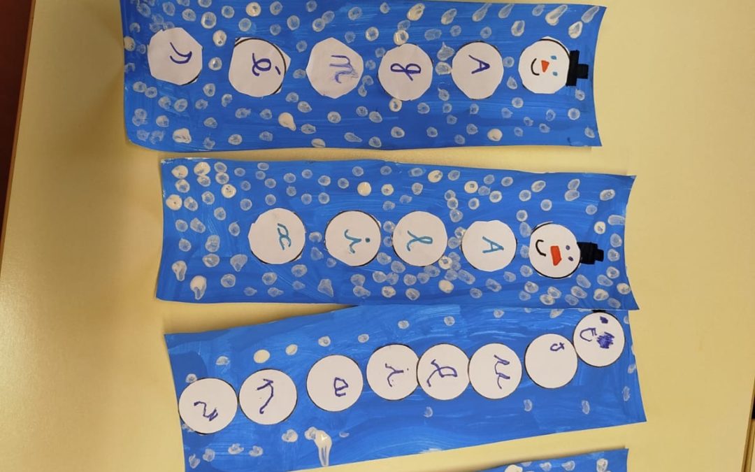 Carte de voeux GS/CP